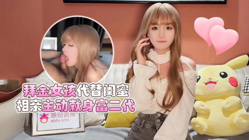 [亞洲無碼] 【77】 超可爱推特眼镜反差婊原po初一花了大价钱才玩的一对一，脸穴同框自摸阿黑颜