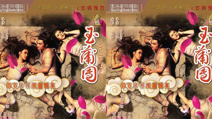 深夜里的小骚妹好骚啊，勾搭回家直接扒光啪啪，玩她奶子摸她逼直接上位无套激情抽插，深夜可射不要错过[47:06]