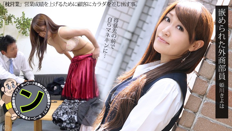 [有碼] [HD] VEC754 媽媽的閨蜜可以幹 稻森亞美 [中文字幕]【MP4 4.99GB】