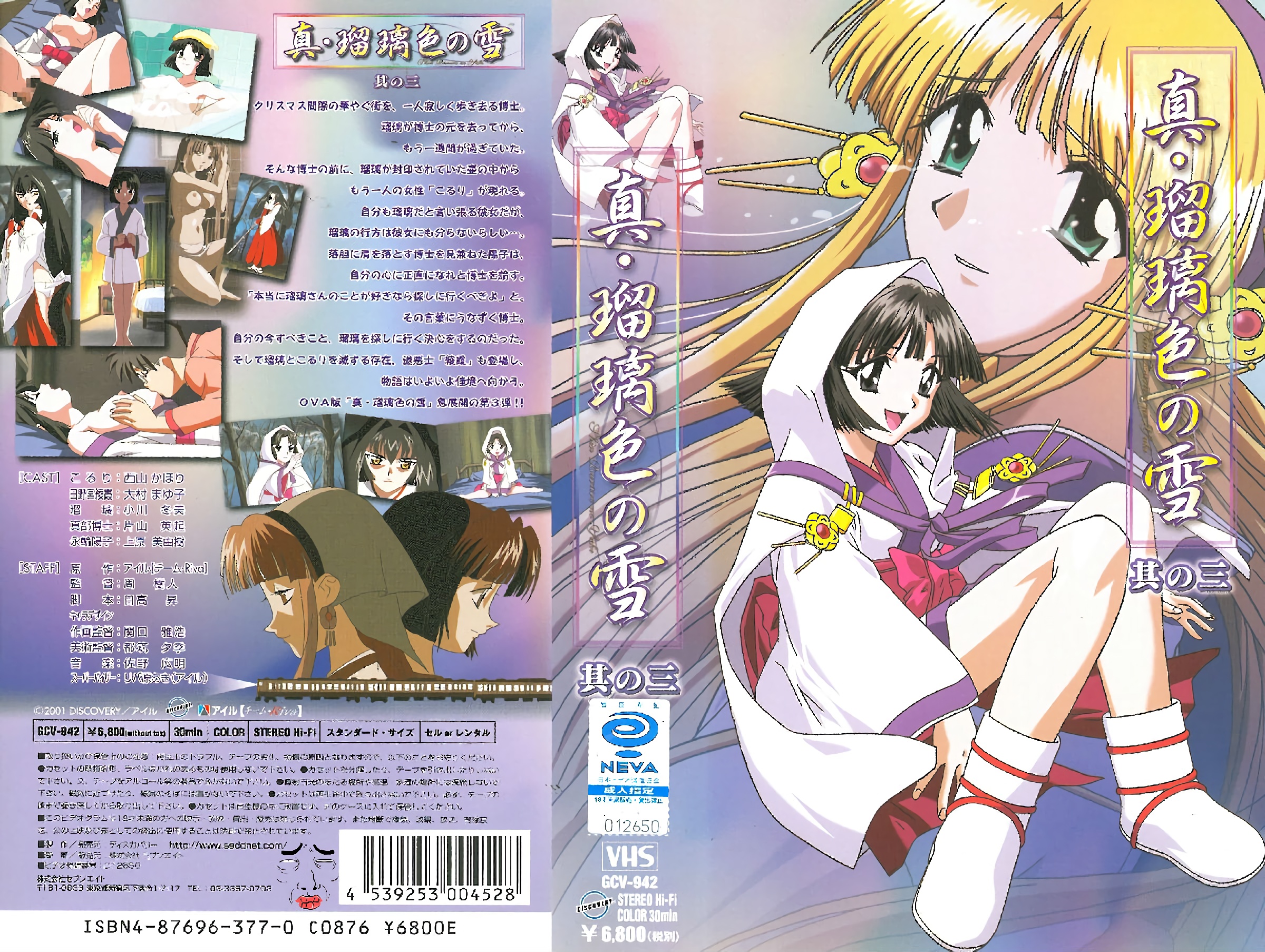 什么时候才能长出性感的B毛