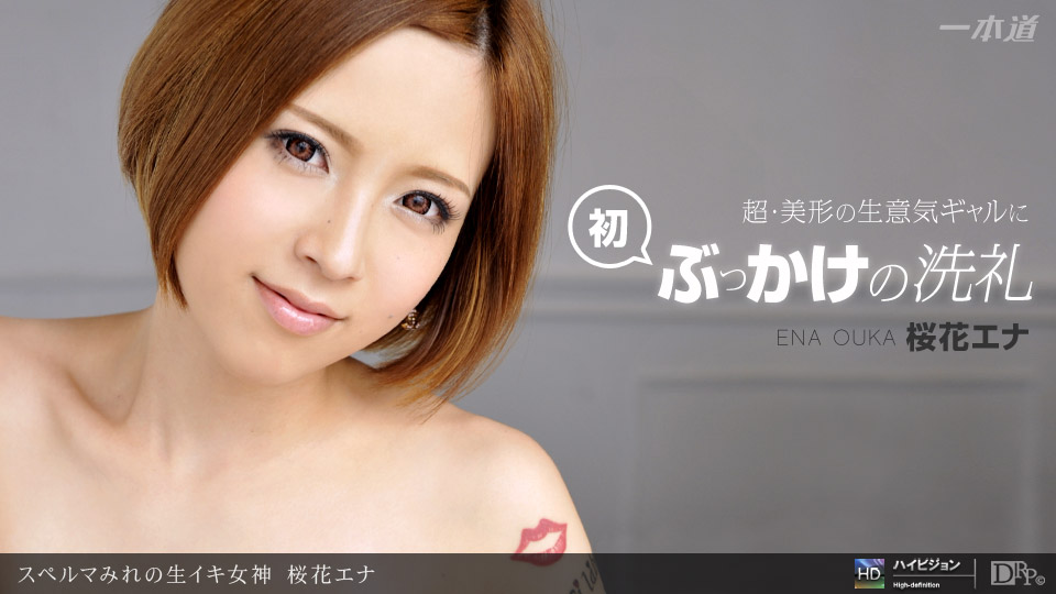 你看過好麼騷的女人麼 太麼騷了 有完整版