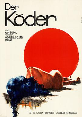 [SD 1.3G] MIMK265 勤め先の娘さんをおいしく頂く本 運送会社編 絶対に手を出してはいけない社長の愛娘の挑発に暴走して何度もメスガキま こへ中出ししてしまった 北岡果林