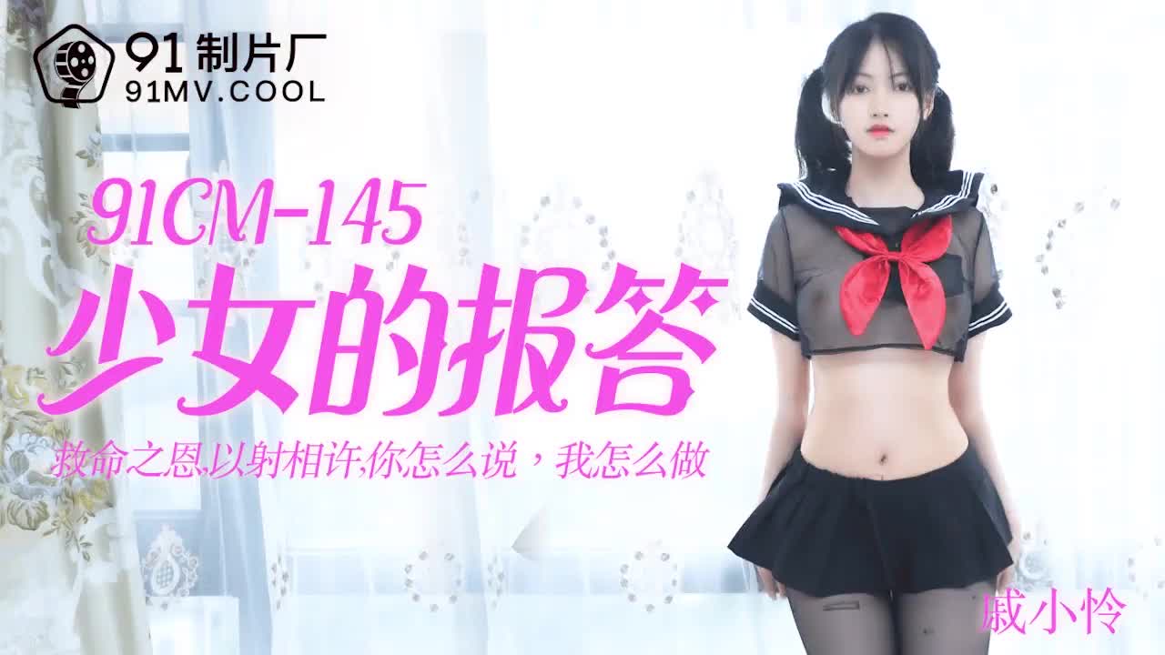 0 31:49HD极品网黄 小欣奈 新作小乔时之魔女Cos 谈恋爱被爸爸发现强制性爱 口交足交打桩内射白浆狂喷！