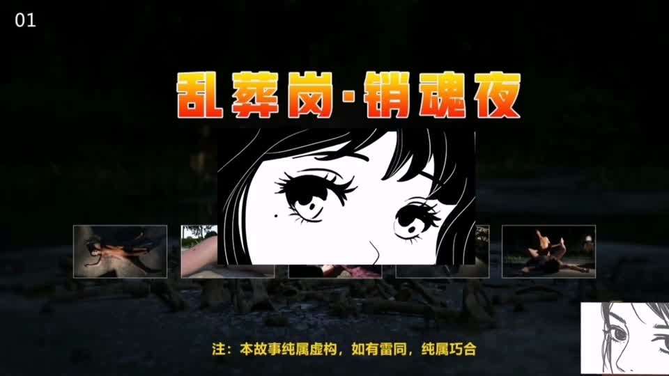 【国产精品】雪糕妹妹化身黑丝女僵尸被男道士深喉口爆，无套爆操内射 [30:53]