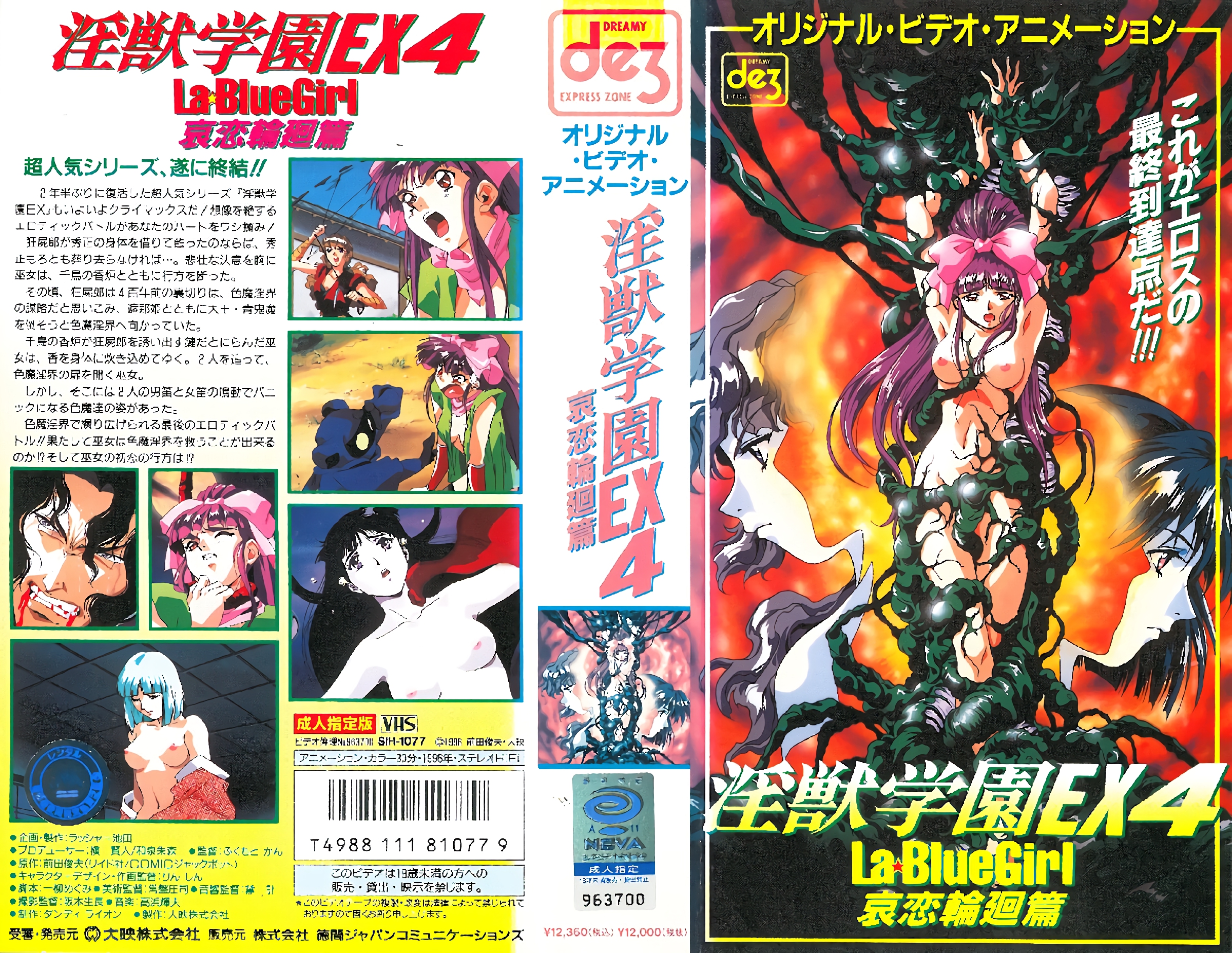 【国产精品】苏小涵魅魔性契约榨干人类的精液下次请射的在深些流出来了多浪费 [37:21]