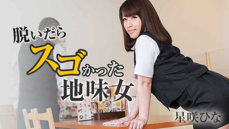 [SD 1.3G] DASS872 チョー快感ッ！ぐちょくちゃ愛液垂れながし！強 くぱぁ おま こ開発で連続ぶっ飛び！早漏とろマン見せつけ性交 姫咲はな