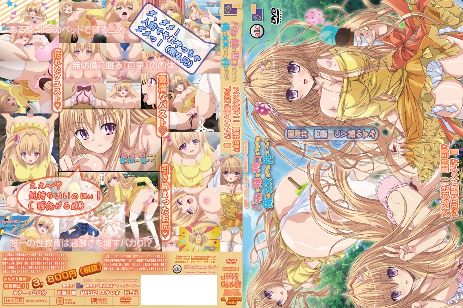 [亞洲無碼] 【国产极品】雪糕妹妹化身黑丝女僵尸被男道士深喉口爆，无套爆操内射 [30:53]