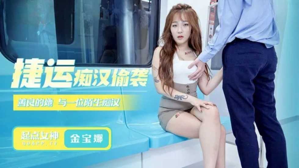 11 1:58HD抖音网红 夜巴黎 直播曝出多人猛料 困困XD曾尿打K失禁 土豆黎网上立人设私下霸凌 三姐妹瓜多到根本吃不完！