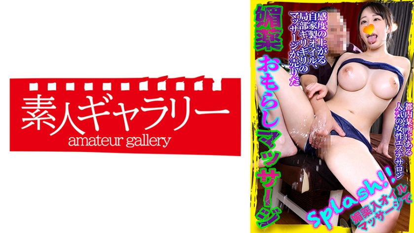 重磅福利 偷情巨乳表嫂小穴超粉满嘴骚话 快操我要高潮了[46:38]