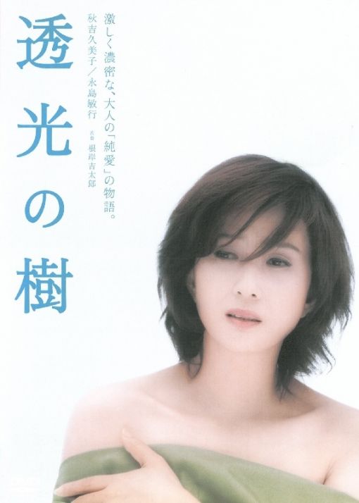 0 51:26HDDaughter in law Who Passed Out From Her Father in laws Big Manhood