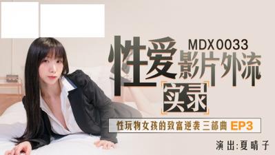 2 5:24HD最新推特顶美JK女神，极品反差母狗「玥下」《双飞制服母狗》画面超级淫乱，红边黑丝黑色制服母狗 白丝白色制服性奴共侍一夫3V (1)