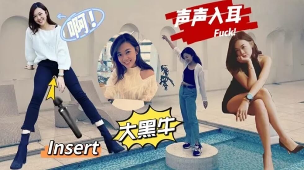 越干越来劲，太爽了36