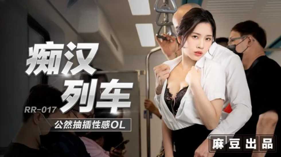 [私人订制]爆乳淫亂女上司體驗第一次中出的快感[26:24]