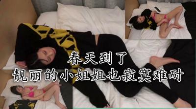 原創 【MP4 4.56GB】ABF312 理不尽インモラルNTR 八掛うみ【AI破解版】