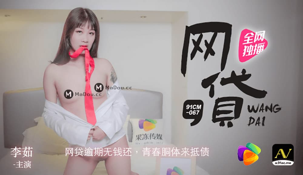 原創 [国产素人]GCSR012607 【御姐女神】林婉婉 淫荡姐姐满足弟弟的性幻想 厚黑美学姐弟乱伦 精湛的口交欲罢不能 女上位抽插捏乳榨精爽透了