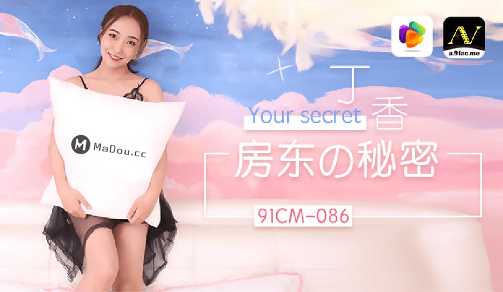 [亞洲無碼] 【好片分享】【亲姑姑家的女儿】亲表妹今年18岁，任由我摆布，爽飞了，先来两组生活照，这是灵魂，主打反差和调教！ [32:51]