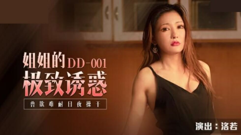 兄弟老婆和我偷情