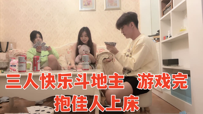 [HD 1.0G] 香蕉視頻 XJX0593 反差婊人妻偷吃大屌男