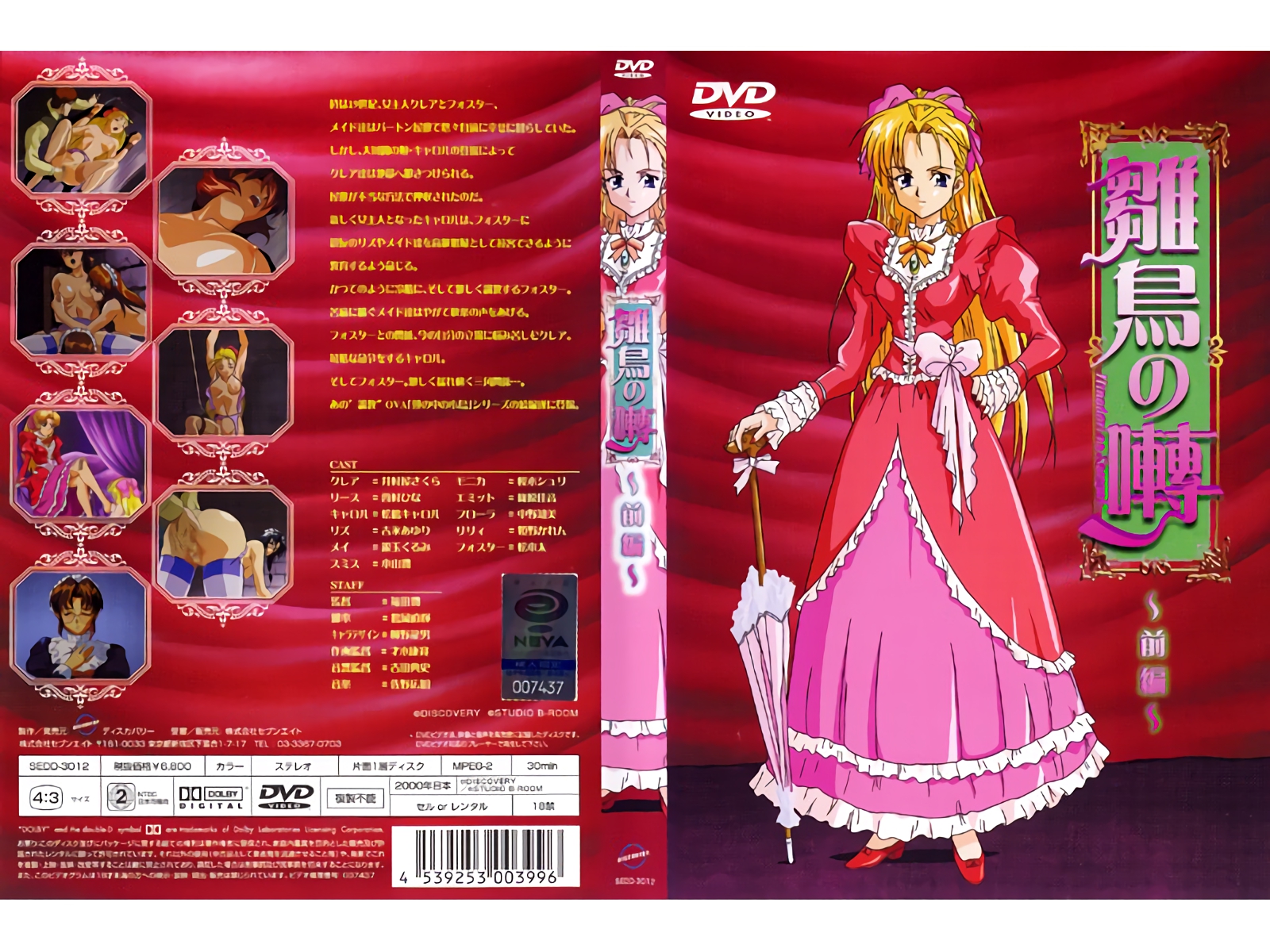 [亞洲無碼] 重磅福利 ktv狂野大战，解锁新姿势，挑战不可能！[31:25]