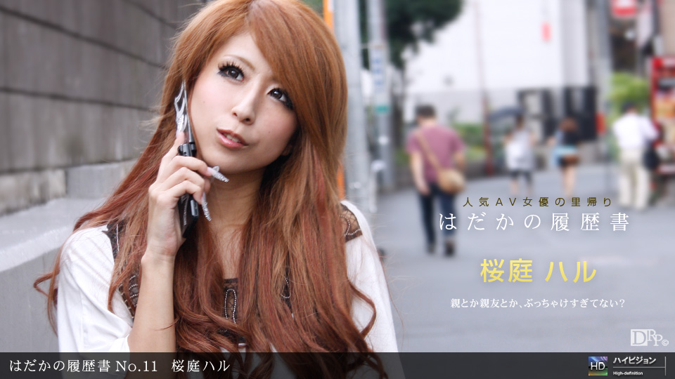 011026100 家族も知らないギラギラする私 大胆に変貌した美魔女 20260110 Download With Trailer