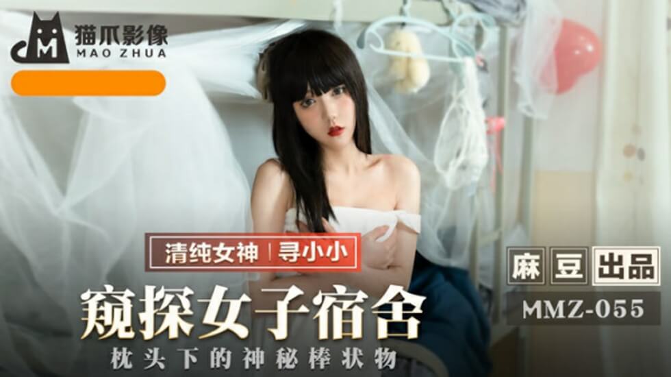 1Pondo 041824_001 ノーブラりんかちゃん 乳首こねくりアクメ Watch for free