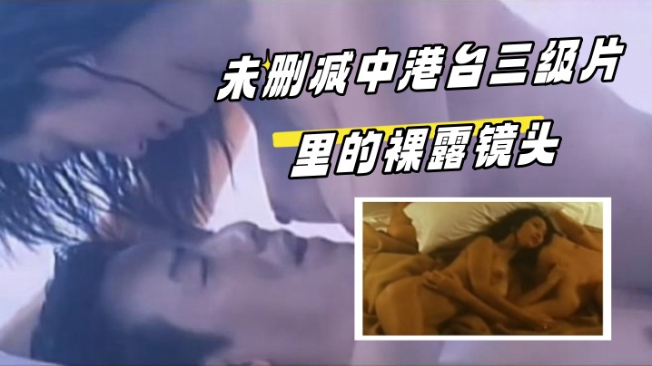 重磅福利 上学时遥不可及的校花，同学聚会时再次遇到，直接灌醉带走迷奸[11:52]