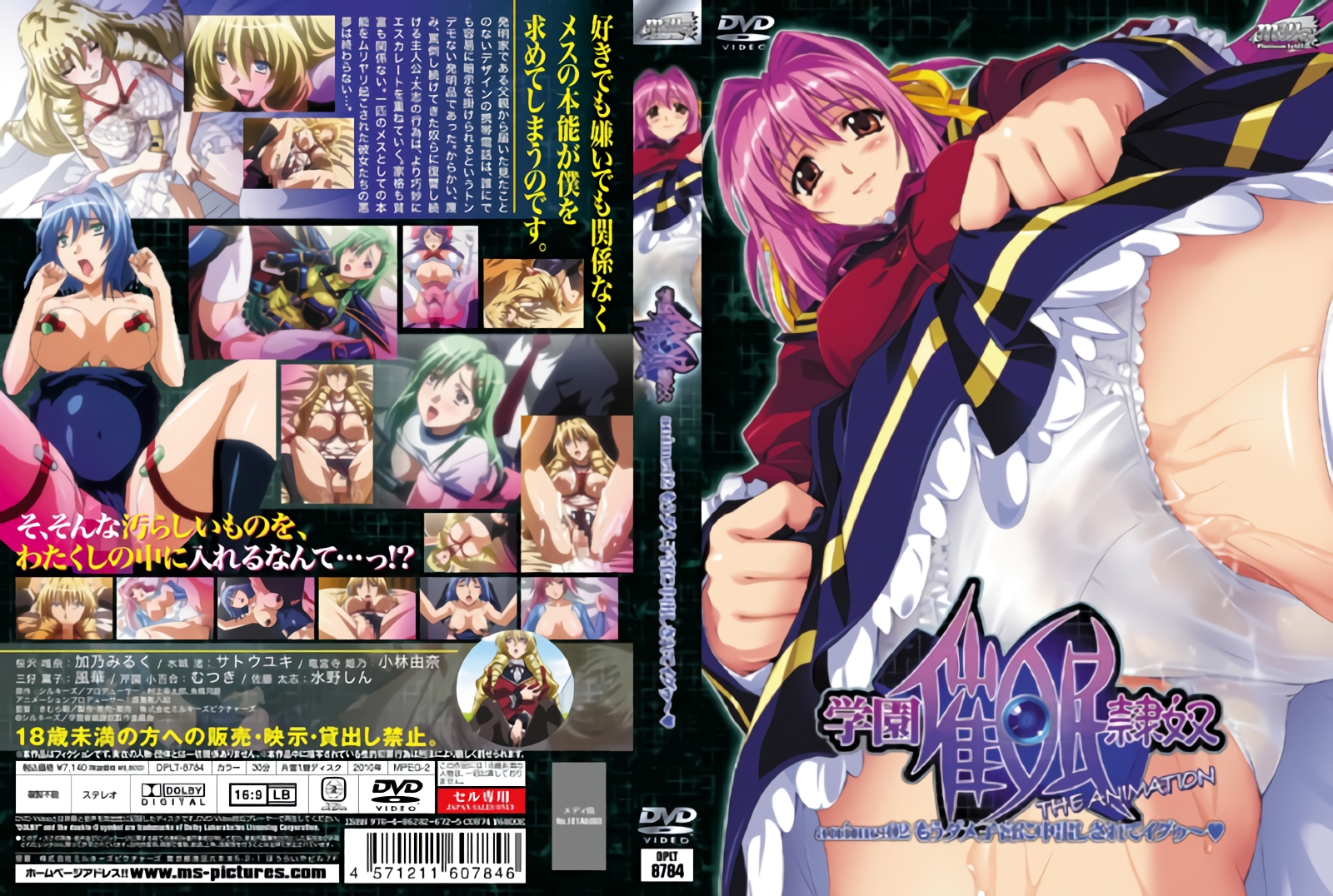 [MP4 110M] 湖南长沙香樟路某中学 刘某 利用班主任身份强迫学生啪啪 拍下视频长期玩弄