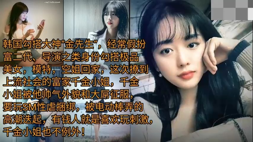 大屌哥 最新合集 每一部都是高价付费 巨屌爆干各种极品美女 完全征服