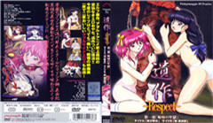 国内女大办公室私拍