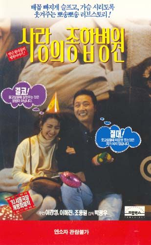 83C63ED7 美熟女教師真正想要的東西 瞳亮 20240717 Info Only