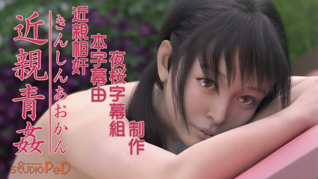 丝袜上衣加紫色油亮丝袜大鸡巴伪娘对镜发骚，各位看官喜欢吗