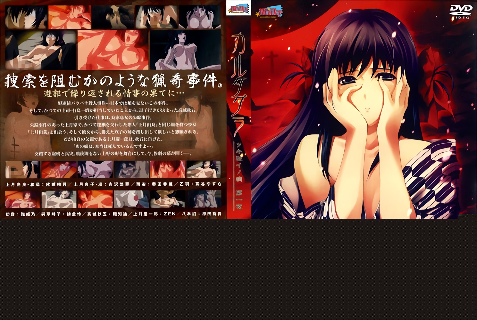 B9FB2EDB 美胸柔软御姐被舔到喷水 20240717 Info Only