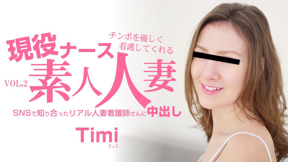 小網紅出軌偷情 無套女上肥臀全自動榨精