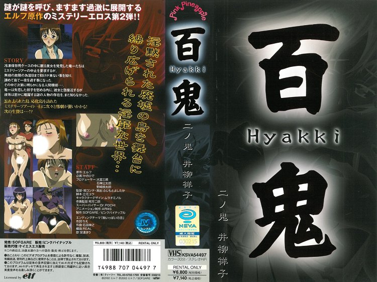 KYHIHOUK KYHIHOUKAN00905 金髪洋物秘宝館 分厚い辞書を引きながら何故か股間に手が伸びるポチャ美女ｗその辞書オナをこそ見していた男性が発情した女性を誑かしヌチャハメＳＥＸするという異質なシチュ作品ｗｗｗ 20220502 Info Only