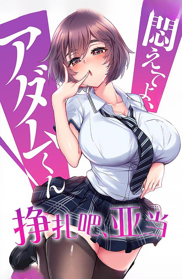 PEWORLD01251 PEWORLD01251 [モ無] Vol.01251 ヒャッハー！！全裸全裸 マッサージは全裸で決まり ( o ) オイルヌルヌル状態の女が挿入式性感マッサに挑戦 笑 ってかなんだ、挿入式性感ってwww 20210901 Info Only