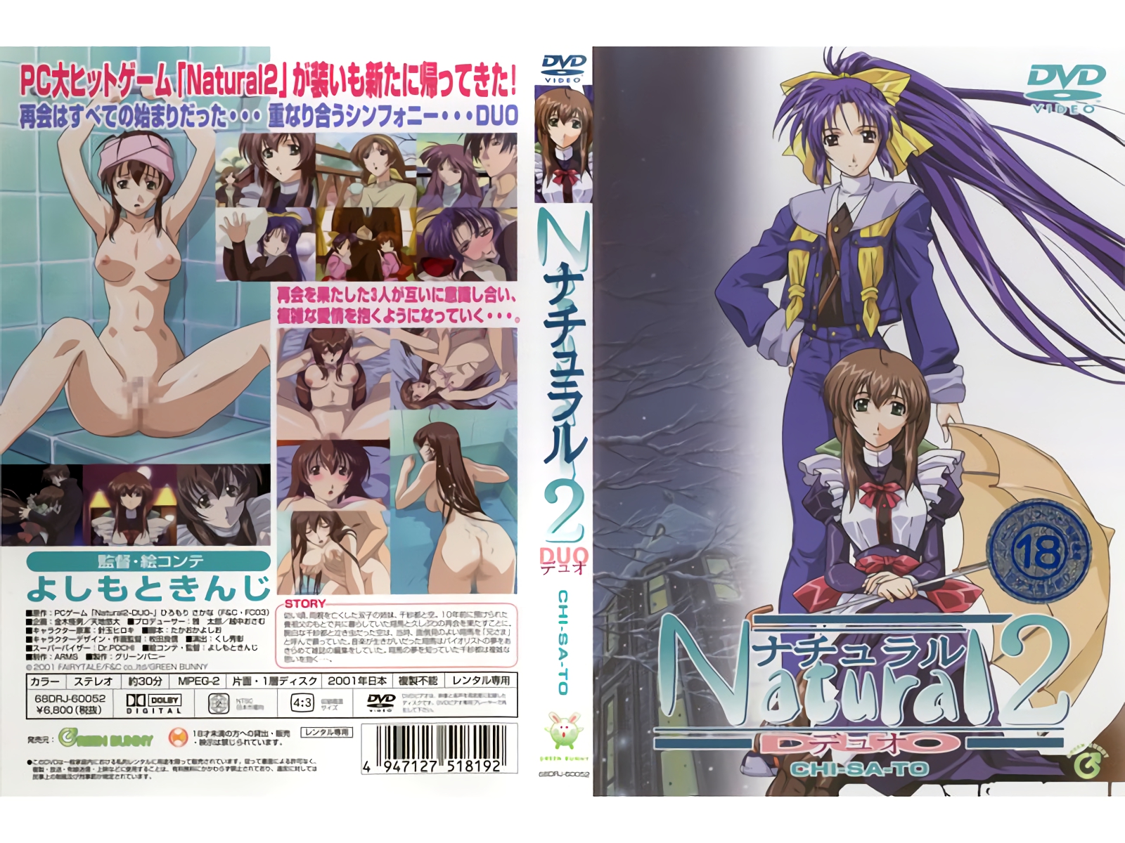 [有碼] [MP4 1.3G] [中文字幕] CAWD858 大小姐也，其實是想被弄髒的 噴射處女的我，在AV演出中被射了37發 桃美久