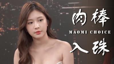 叠罗汉，双飞姐妹花