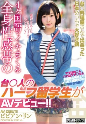 070412683 070412_683 萌えあがる若妻たち 〜近所の幼妻をナンパ即ハメ〜 シリーズ特設 20120703 Download