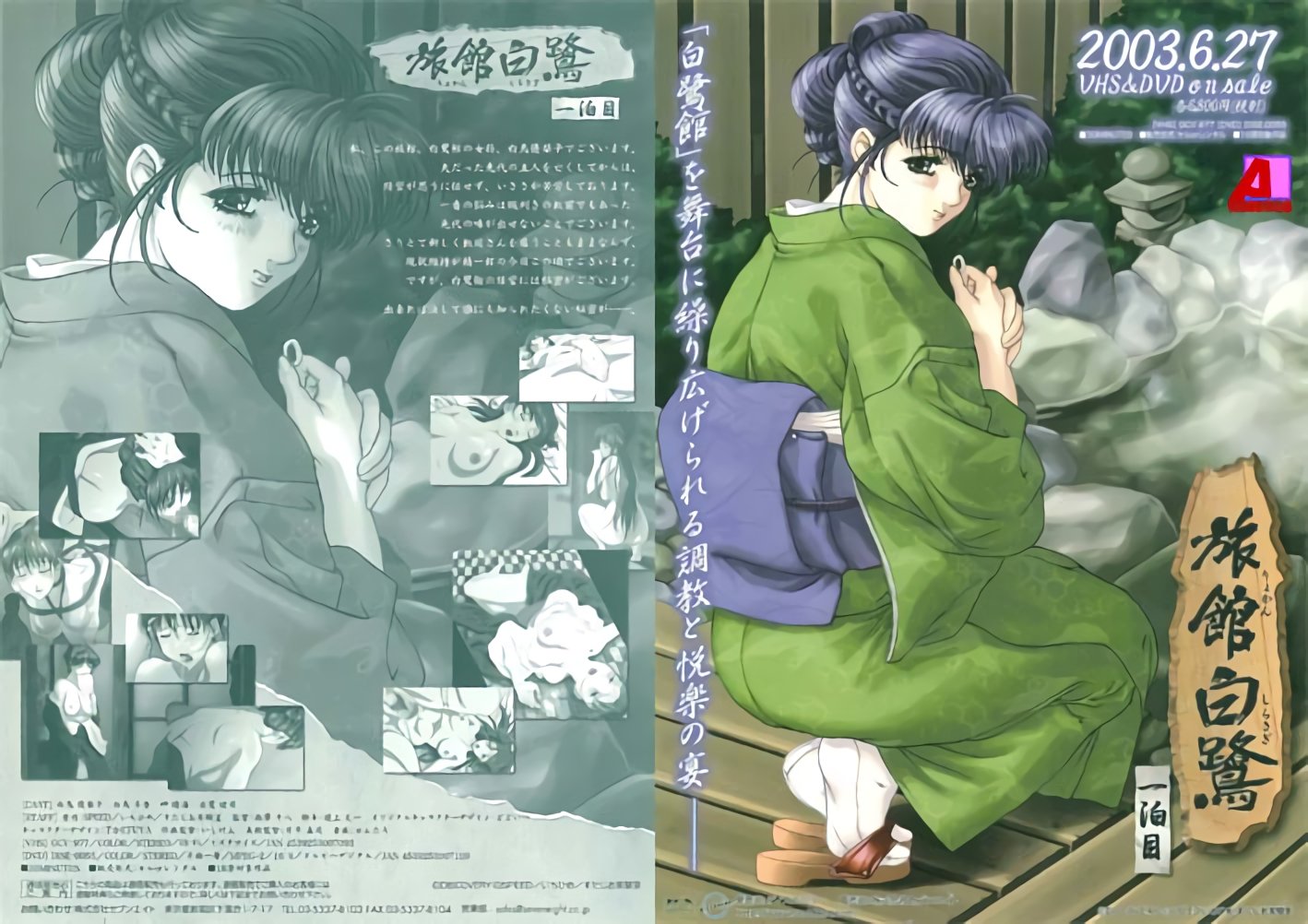 寻情侣夫妻交换