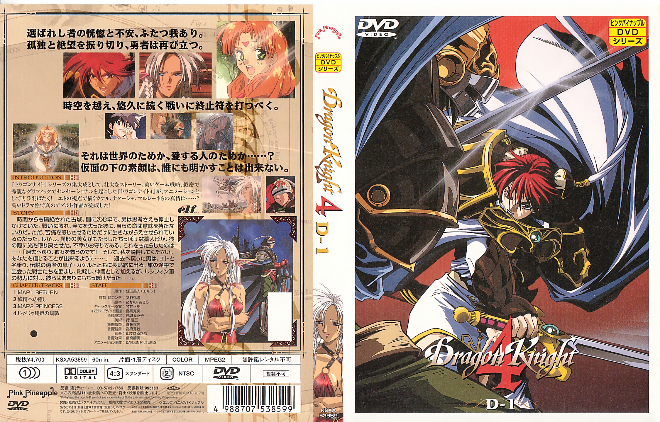 新作 [HD 3.0G] MFCS197 【国宝指定級の美尻すぎるスレンダー美女と1日中SEX！】某メーカー下着が映えるプリケツ自慢の美女とイチャラブエッチ！ハメ撮りを開始したら熱が入っていつも以上にネットリフェラ