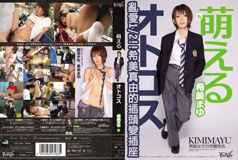 RED046 RED046 はだかの王女様 20180325 Info Only