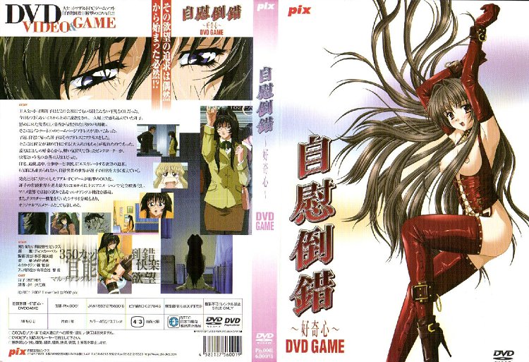 OT262 ot262 小動物みたいなかわいさなのにエッチ大好き！痴女のように体をなめまわし垂れ巨乳を揺らしておまんこ絶頂 20190627 Info Only