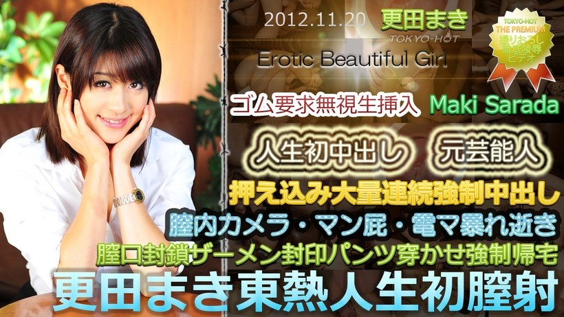 AB67379C 家中寂寞不堪的美女人妻爱用乳液 吃她的假JB 20240717 Info Only