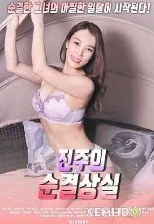 91FCC670 情趣水手服美乳小姐姐4P 20240717 Info Only