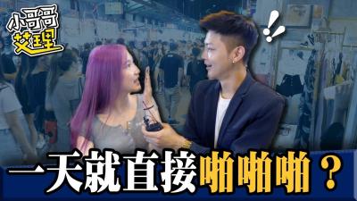 29AA70C0 屁股和诱惑 20240717 Info Only