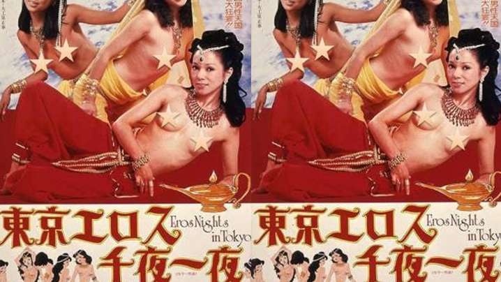 A2D499A9 10mu 110519_01 村田ひとみ 素人のお仕事 パイパン保母さんは欲求不満 20240717 Info Only