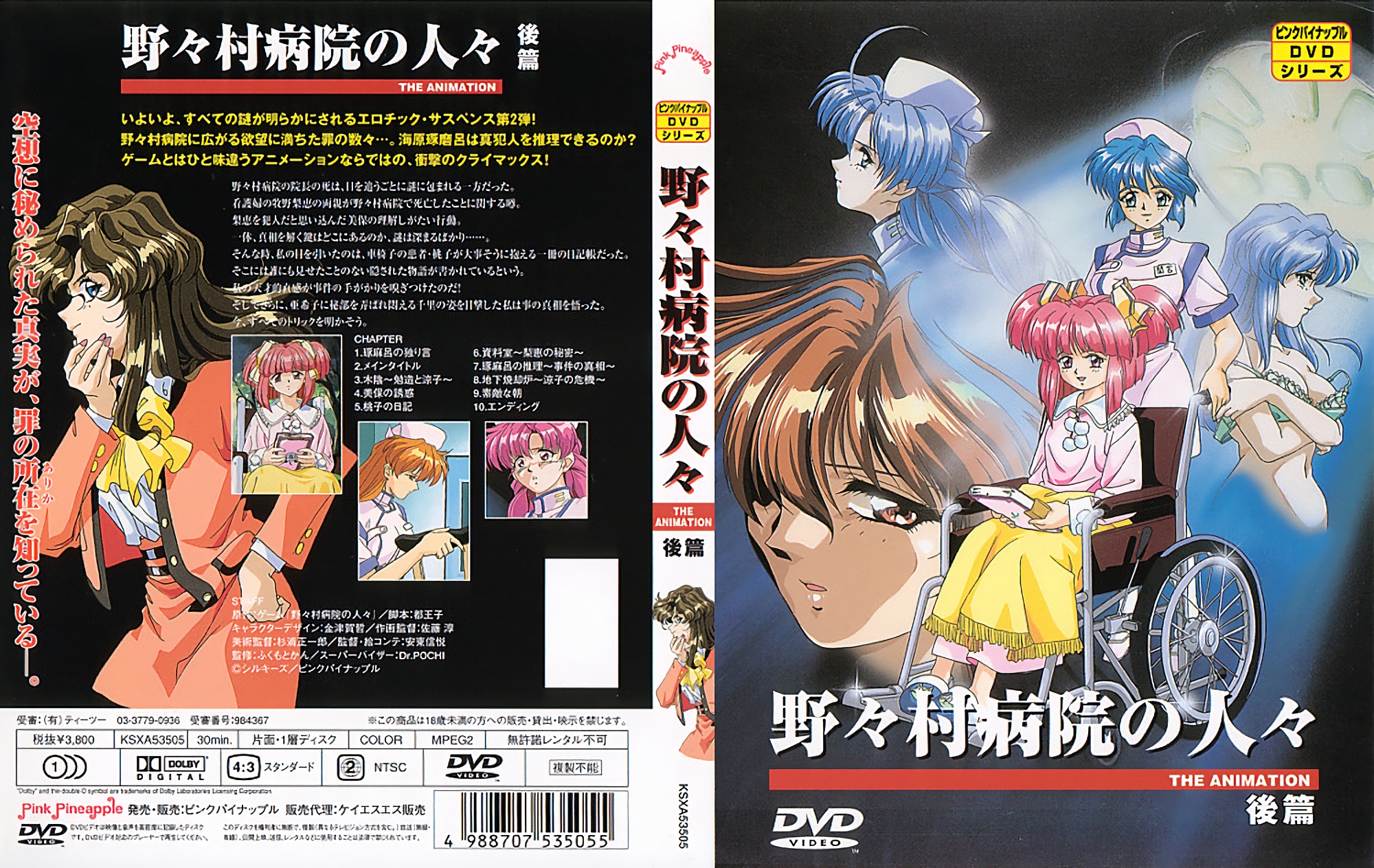 HEYDOUGA あさひ 女神の口淫ッ!! あさひ 29歳 単品販売 20230427 Info Only