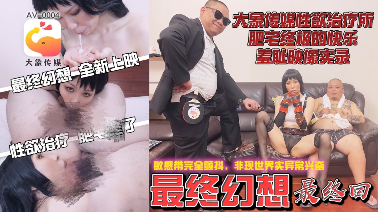 极品反差婊 良家少妇24小时淫荡泄密