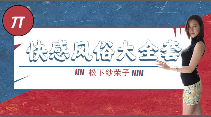 [HD] MAAN1148 【性欲MAXモリマン人妻】旦那だけでは満足できないヘンタイ美女！見せあいオナニーでオカズを提供してくれるエロ天使！エグいバキュームフェラで搾り取られるッ！