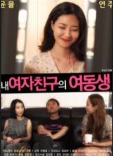 [MP4 1.28G] 亦可姐姐)女总裁的深夜 潜规则 用淫荡的小穴出色的性技巧榨精！